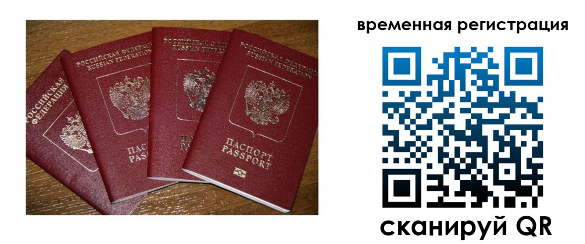 прописка для военкомата в Дзержинске